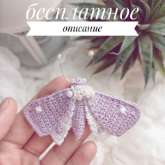 Бесплатное описание от автора @vesna_crocheting