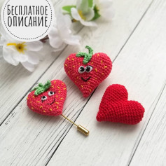 Бесплатное описание сердечек в виде клубники от автора @crochettoy 🌷Листайте карусель.