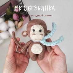 Бесплатный мк от автора @keti_amigurumi 🌷