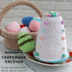 Бесплатный мк от автора @knit.toy.love 🌷