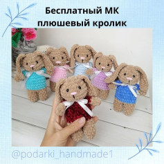 Бесплатный МК Плюшевый кролик от автора @podarki_handmade1 🐰Вяжется очень легко и быстро, отличный вариант для ярмарок, можно сделать брелком 👌Размер у меня получается 13смВяжу 1 такого крошку за 40-50 минут 🧶Остановится нереально 😂Да ещё и симв