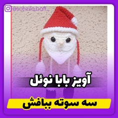 برای دستور سلاید ۵و۶ درادامه همراه باش 🤌🤗🤩مرسی که همراهی و برا دوستات می‌فرستی 😘صیو ک