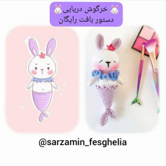 🐇دستور بافت خرگوش🐇❤برای دیدن ویدیو های آموزشی بافت انواع عروسک به صورت گام به گام، میتو