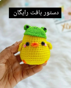 🐥 دستور بافت رایگان جوجه کلاه قورباغه‌ای و کلاه خرگوشی💚#دستوربافت #دستوربافتجوجه #جوجه