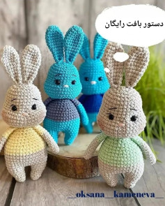 🐰 دستور بافت رایگان خرگوش💛Pattern and design by @__oksana__kameneva__ 💚#دستوربافت #دست