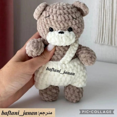 دستور بافت تدی کوچولو🐻ببافید لذتشو ببرید..تمام کار ها قابل سفارش..@baftani_janan2#بافتنی