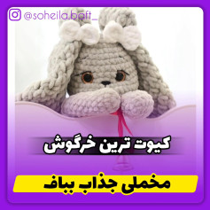 🔴کپشن برا تویه؟؟ نظر تو بگو بین اسلاید ۶ یا ۷ کدوم؟؟🤩🤗🤔میخواستم اسلاید ۸ رو بعد این