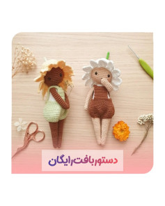 ✨🌸میشه دخترقشنگم حمایت کنیدبالایکاتون🥺🥰❤️@crochet_zeinab97@crochet_zeinab97قشنگم اگه ا