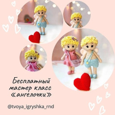 МК «Ангелочки» 👼🏼 Отмечайте @wow_ilil в своих публикациях, это заряжает энергией, выкладывать больше бесплатных МК ❤️#мк #вязаниекрючком #схемыамигуруми #схемыаязания #мквязание #схемыбесплатно #амигурумиописание #амигуруми #амигурумисхемы #вязани