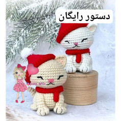 سلام اینم دستور جدید😁❤️گربه دوستا قلب بفرستین ببینم چقد دوسش دارین❤️🙆‍♀️تمامی عروسکای پ