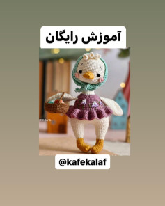 سلام دخترا حمایت کن که جایزه داریماااا💕در حلقه جلویی رج ۱۲بدن:۱-افزایش با پایه متوسط*۵۶۲