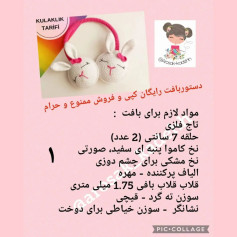 سلام دوست هنرمندم 🌹🌹بیا ببین چه پست متفاوت و جذابی گذاشتم 🥰🥰حسابی حمایت کن که انرژی ب