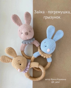 Сохраняй бесплатное описание 🤗Спасибо за твой лайк и подписку 🥰Укажи кролик погремушка в своих публикациях, это ооочень порадует меня и зарядит энергией, выкладывать больше бесплатных МК ❤️#мк #вязаниекрючком #схемыамигуруми #схемыаязания #мквязание #схе