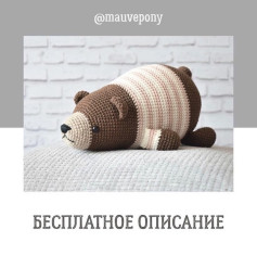 Вяжется легко и достаточно быстро 🧸#схемыамигуруми #вязаниекрючком