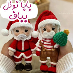 🎄زود بباف که کریسمس نزدیکه 🎄قبل این که سيو. کنی لا.یک کن و برای دوستان هنرمندت هم بفرست