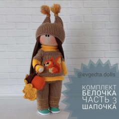 Бесплатное описание шапочки для куклы от автора @evgesta.dolls 🌷Описание кофточки и штан