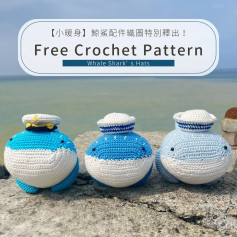 free crochet pattern whale sharks hats