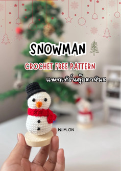 snowman crochet free pattern