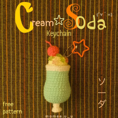 cream soda keychain *+:｡.𝖢𝗋౿ɑო 𝖲𝗈ᑯɑ 𝖪౿ɣɕ𝗁ɑꪱᜒ𐓣 F𝗋౿౿ Pɑ𝗍𝗍౿𝗋𐓣｡.｡+*