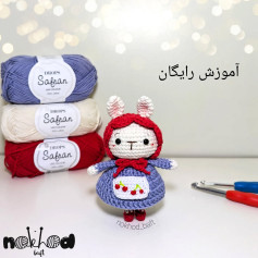 آموزش عروسک قلاب بافی