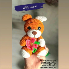 آموزش بافت عروسک سگ کوچک