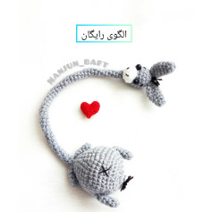 الگوی قلاب بافی الاغ بامزه
