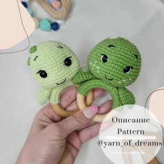 Crochet Octopus Rattle Pattern