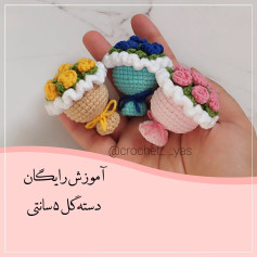 دستگاه گل سازی