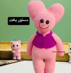 دستور بافت عروسک خرس صورتی