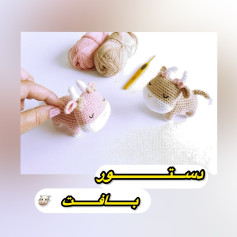 دستور بافت گاو کوچولو