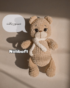 دستور بافت خرس بامزه