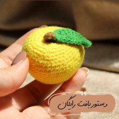 دستور بافت لیمو کوچک