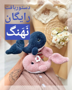 دستور بافت وال ها