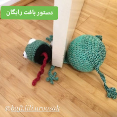 دستور بافت پادری قورباغه