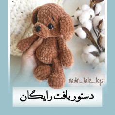 دستور بافت رابیت خانگی
