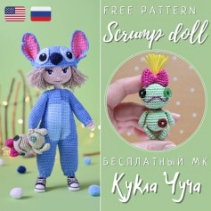 Free Crochet Pattern: Stitch & Scrump Dolls