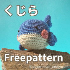 Free Crochet Whale Amigurumi Pattern