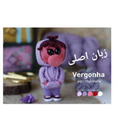 نمودار بافتنی عروسک کوچولو