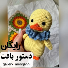 رایگان الگوی بافت اردک