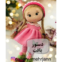 طرح عروسک بافتنی زیبا