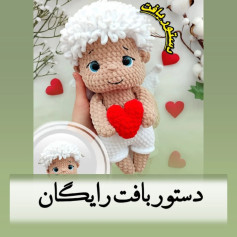 طرح بافت فرشته ولنتاین