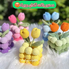 طرح بافت گل لاله زیبا