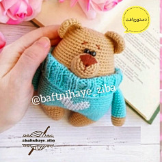 طرح بافتنی عروسک خرس بامزه با ژاکت آبی