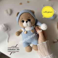طرح بافتنی عروسک خرس بامزه