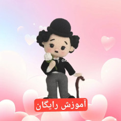 طرح قلاب بافی چاپلین