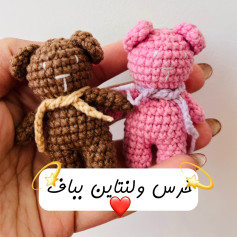 طرح قلاب بافی خرس های دوست داشتنی