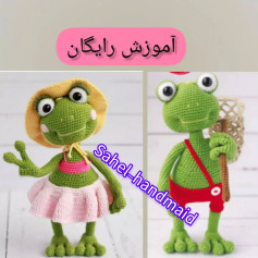طرح قلاب بافی قورباغه های بامزه
