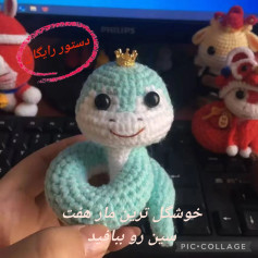طرح قلاب بافی مار هفت سر