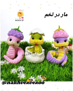 طرح رُخ رختخواب مار دوست داشتنی