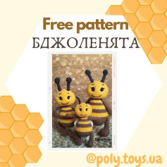 Бесплатная схема вязания пчелок